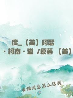 惡靈國度